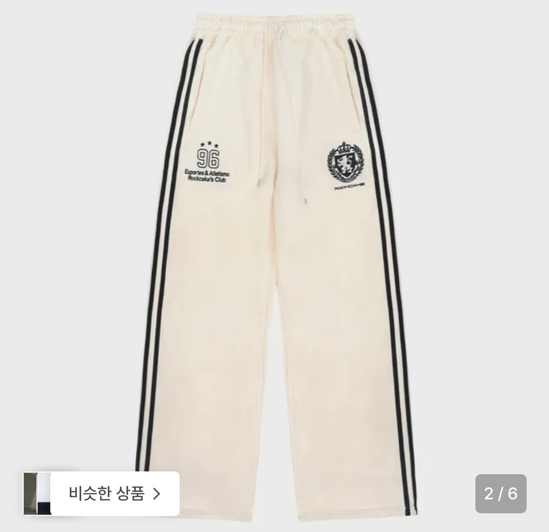 Sports 96 2way Jogger Pants - Cream 상품이미지2