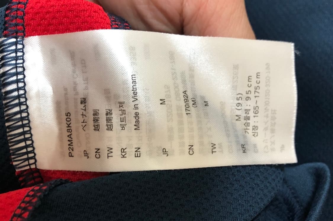 미즈노(MIZUNO) 썸머 트레이닝 반팔져지/게임셔츠 M 상품이미지7