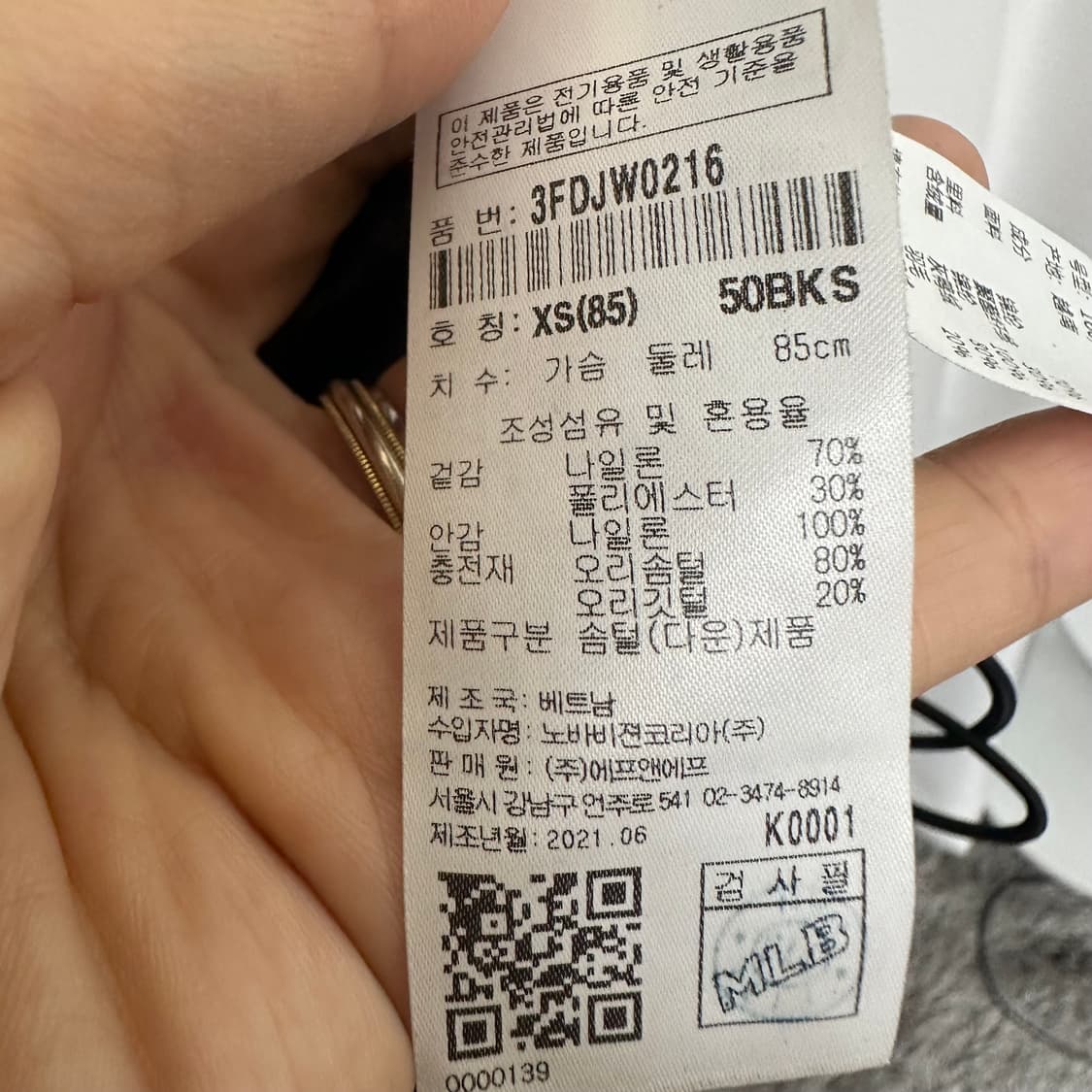   MLB 여자 가벼운 덕다운 패딩 검정 XS 85 상품이미지9