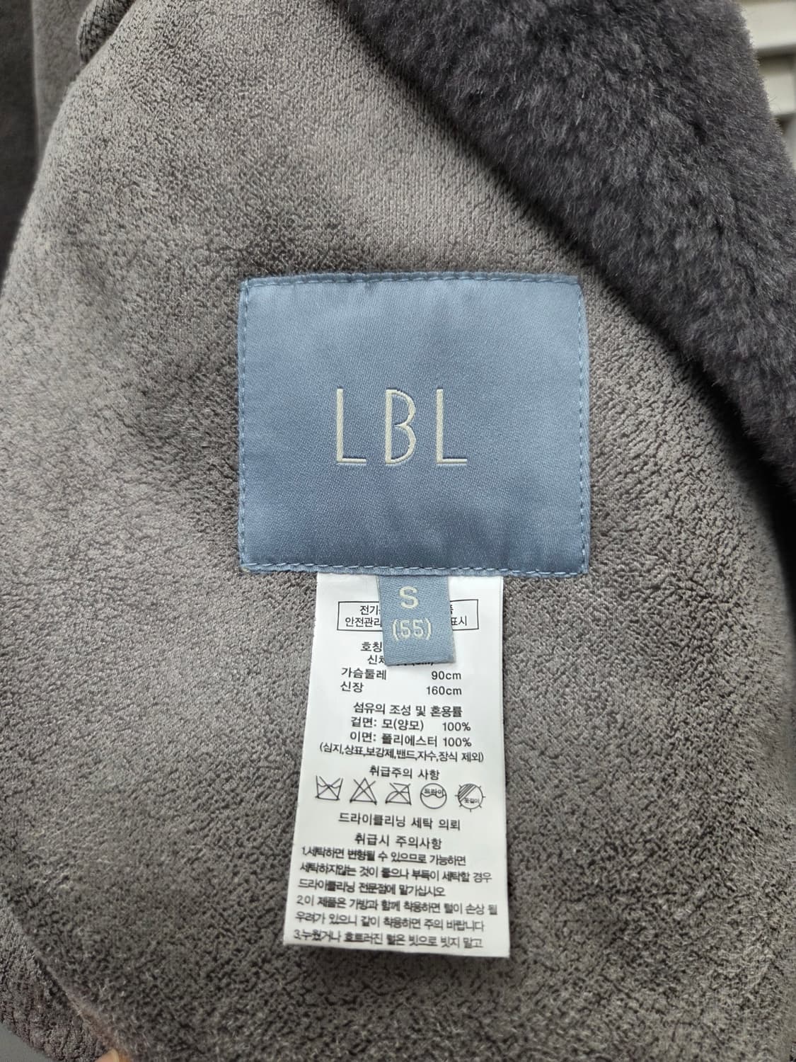 LBL 호주산 양모 시어링 하프자켓 상품이미지6