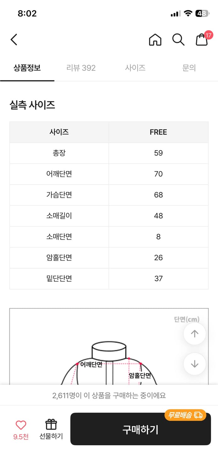 연베이지 니트 후드집업 상품이미지4