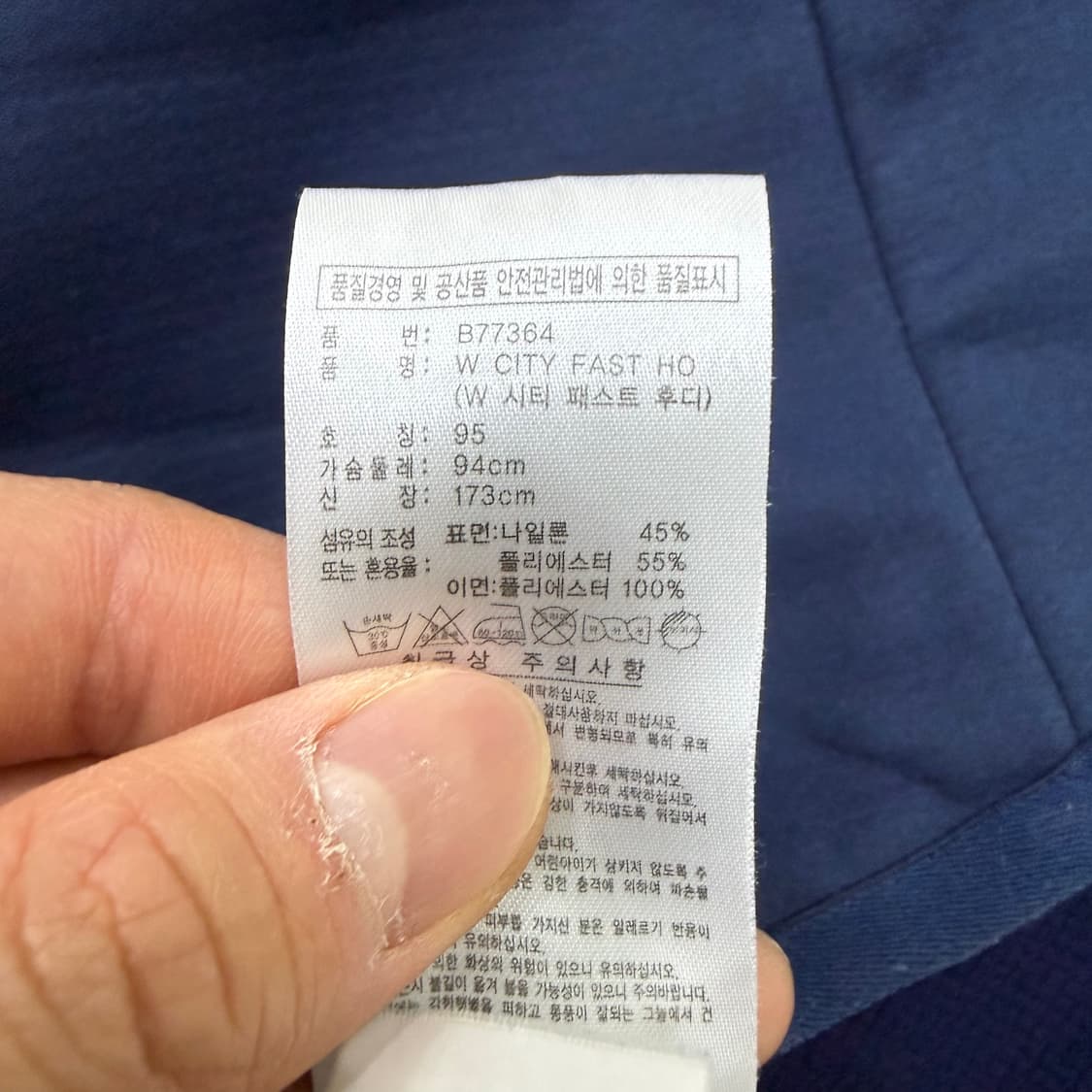 95 아디다스 여성 후드 자켓 0313T 상품이미지4