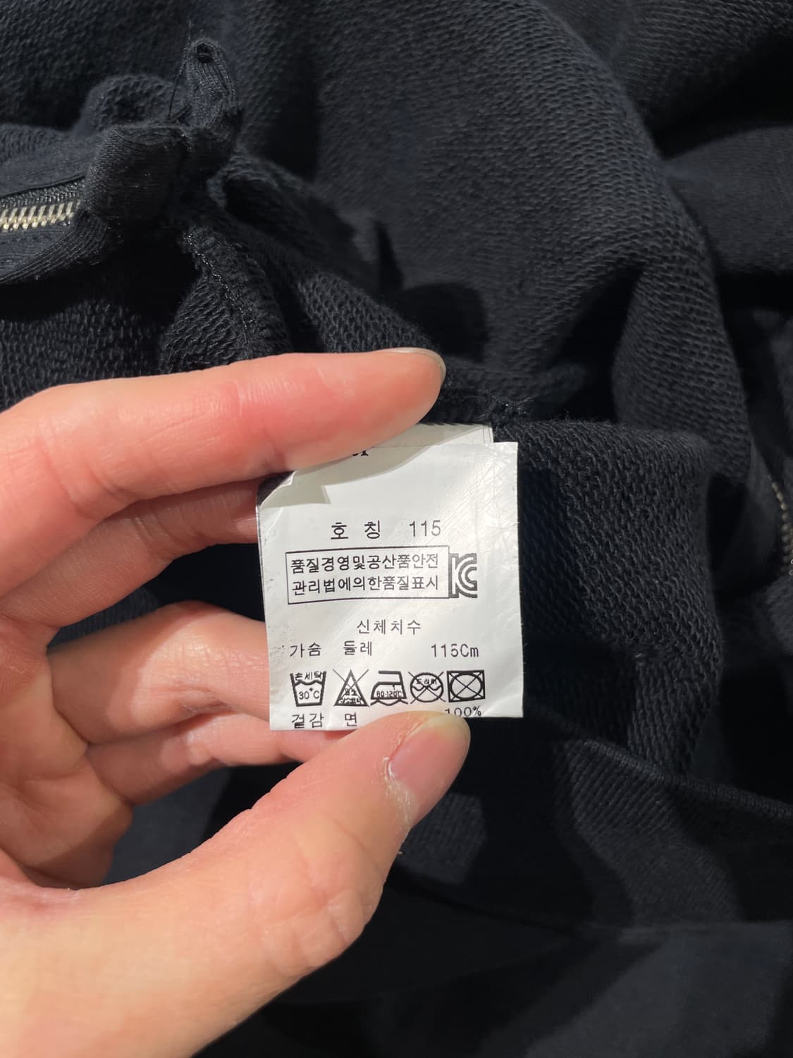 모스키노 블랙 메저먼츠 오버 후디 집업 상품이미지8