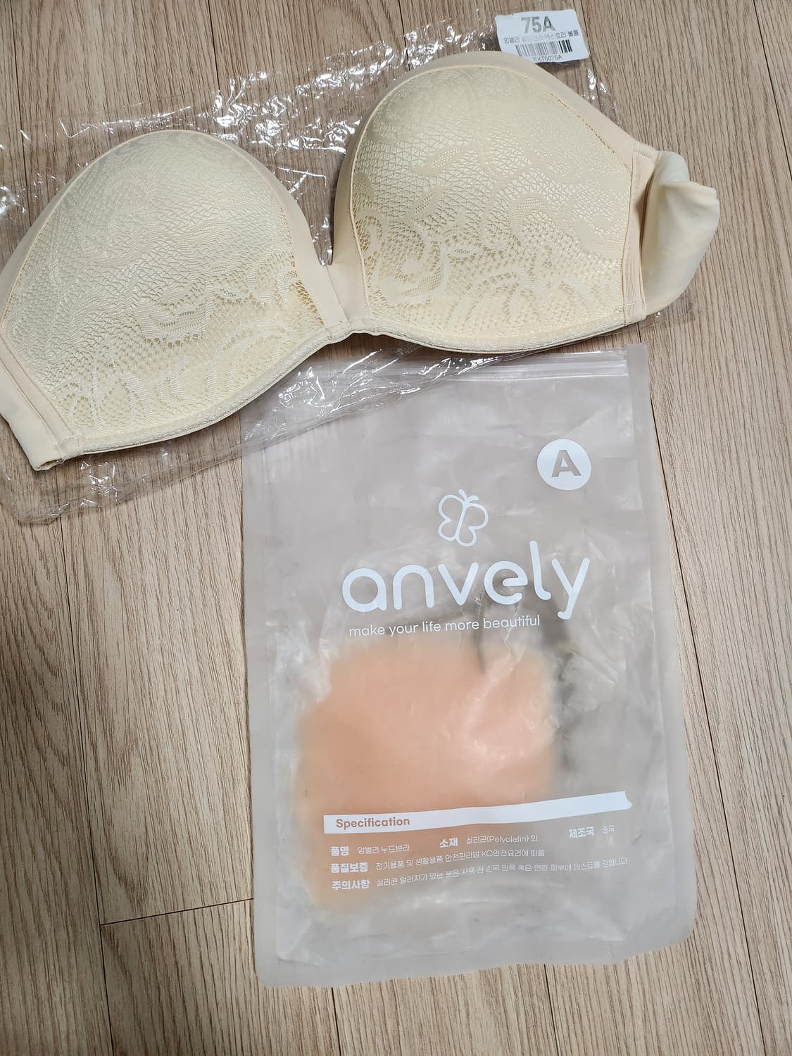 앙블리 웨딩브라(75A)와 누드브라(A) 세트 상품이미지1