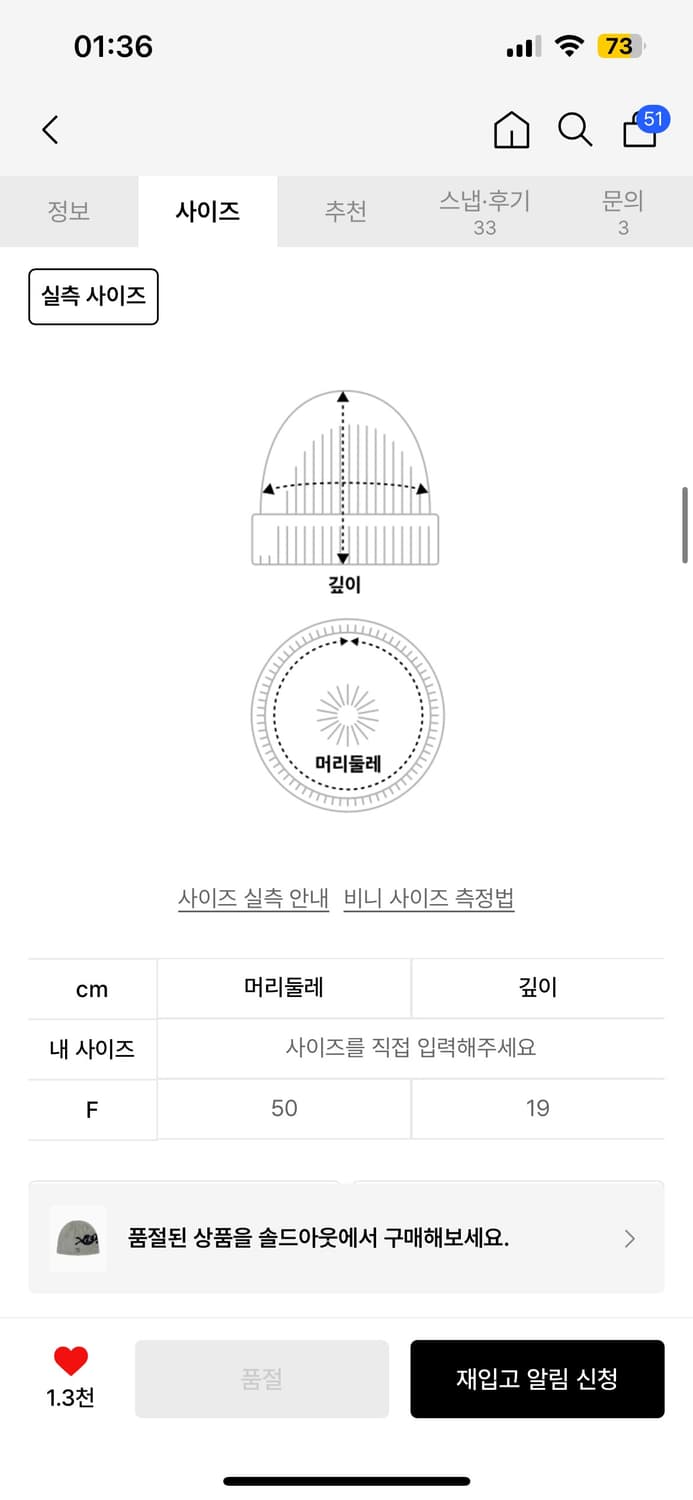 엑스톤즈 우먼 헤어리 비니 상품이미지5
