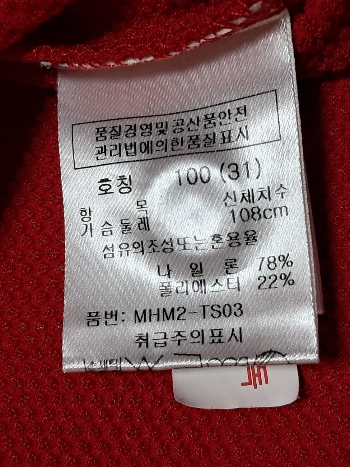 마코 골프 반팔티 남성100  상품이미지9