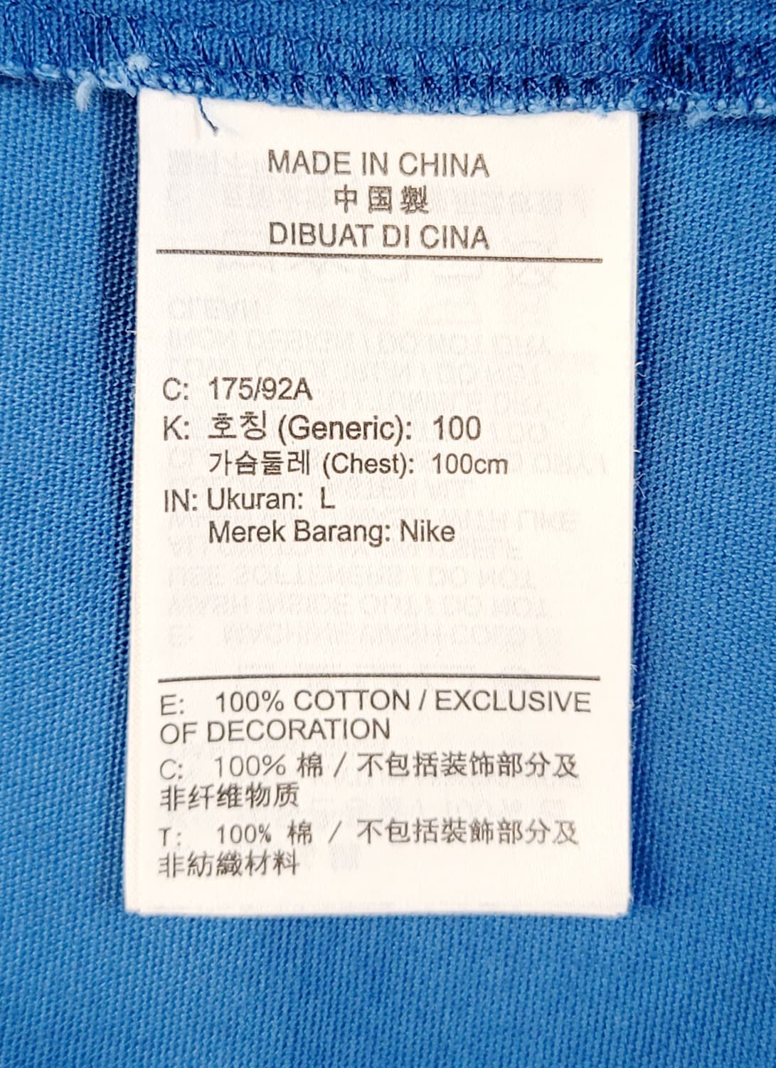 나이키 NSW 트렌드 반집업 오버핏 셔츠 판매 상품이미지7