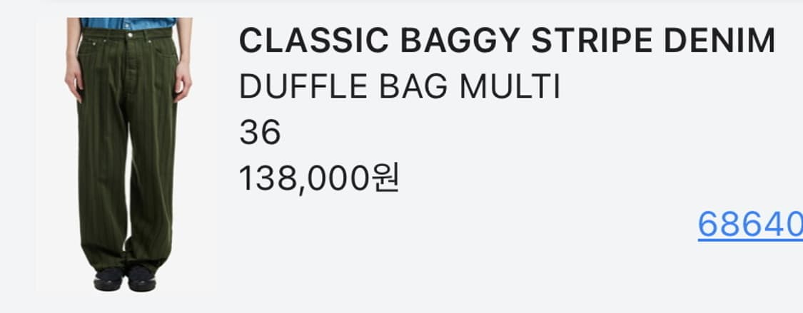 오베이 스트라이프 데님 새상품 상품이미지4