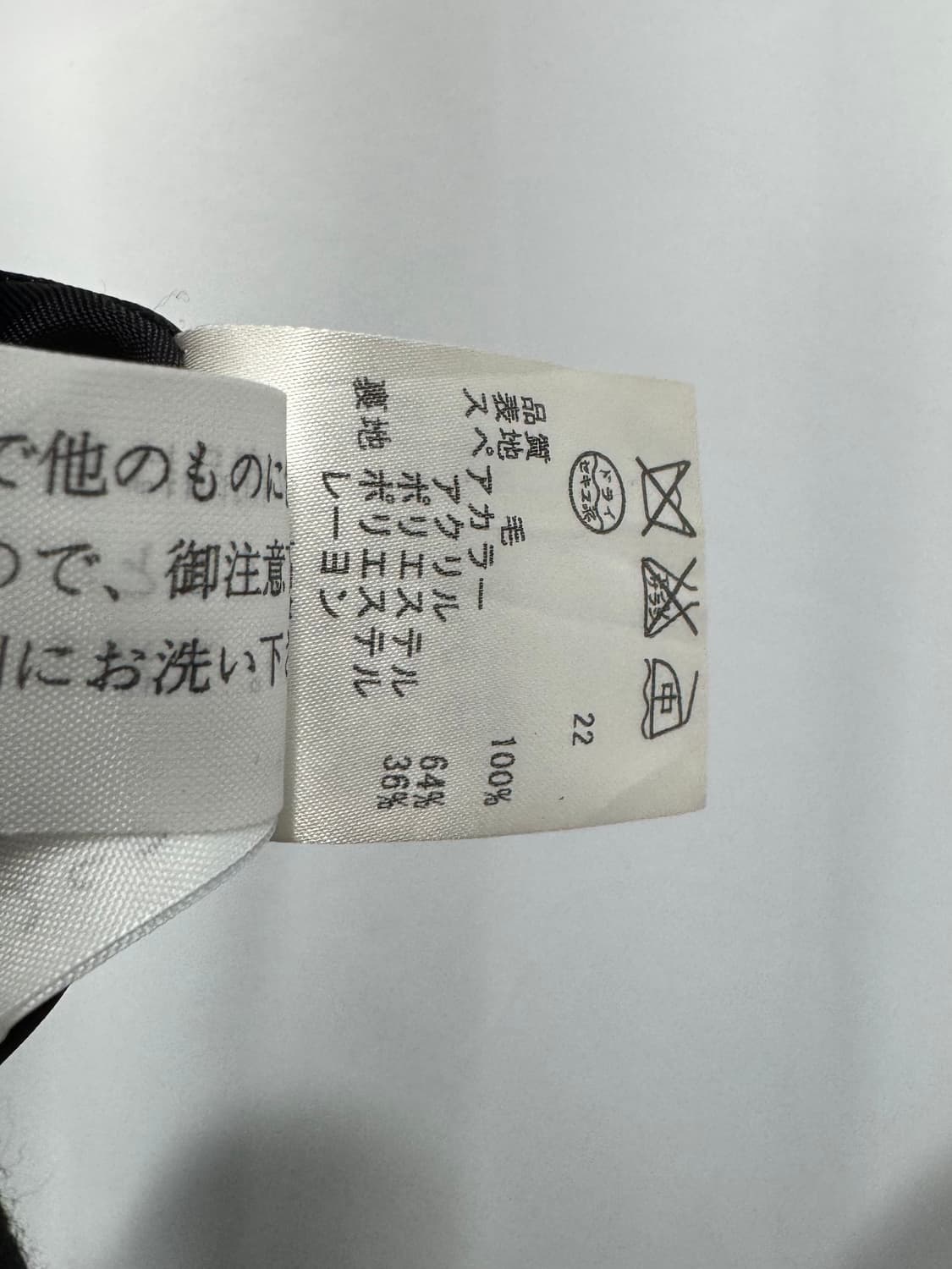 anna sui 상품이미지4