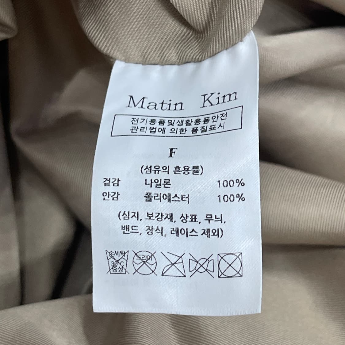 마뗑킴 빅 코팅 토트백 크로스백 가방 화이트 상품이미지4