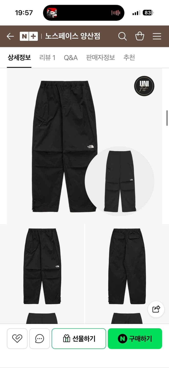 노스페이스 등산복 바지 75 상품이미지5