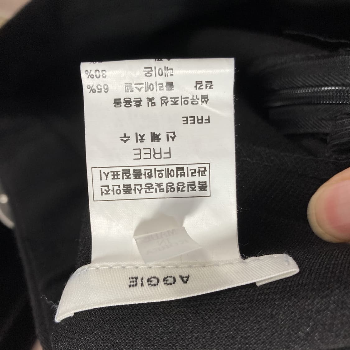 AGGIE 여성 랩스커트 블랙 26  상품이미지4