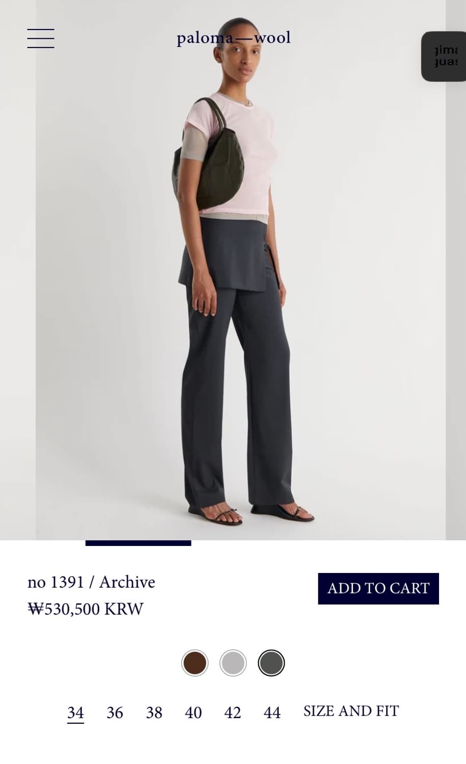 36,38/ 팔로마울 no1391 Archive 아카이브 스커트팬츠 상품이미지6