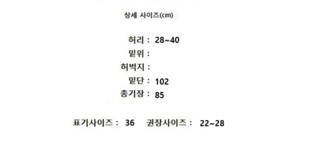 ENFOLD 엔폴드 상품이미지10