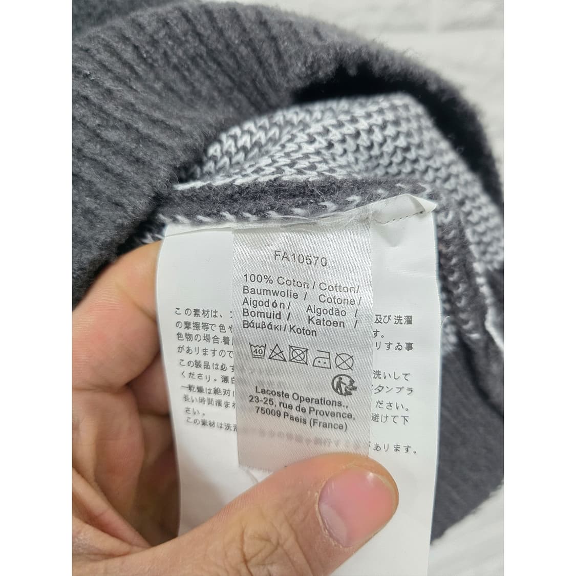 택포// 라코스테 슬림핏 니트 L 상품이미지3