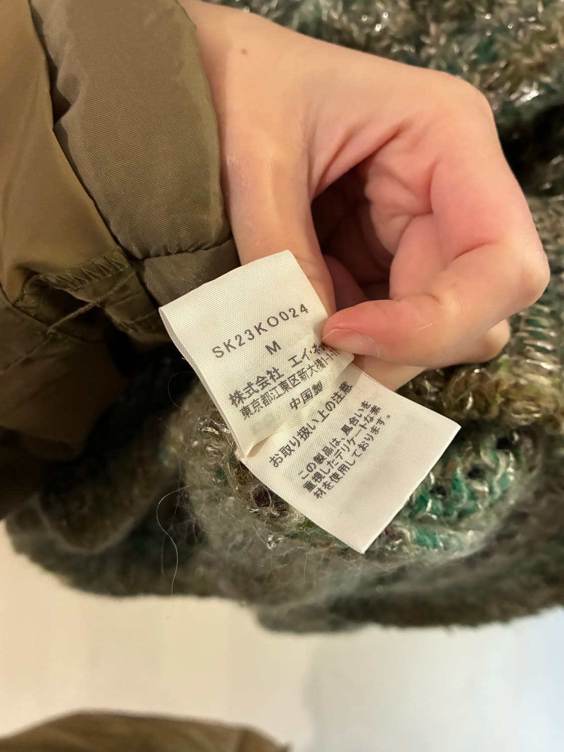 스나오 쿠와하라 가디건 자켓 상품이미지6