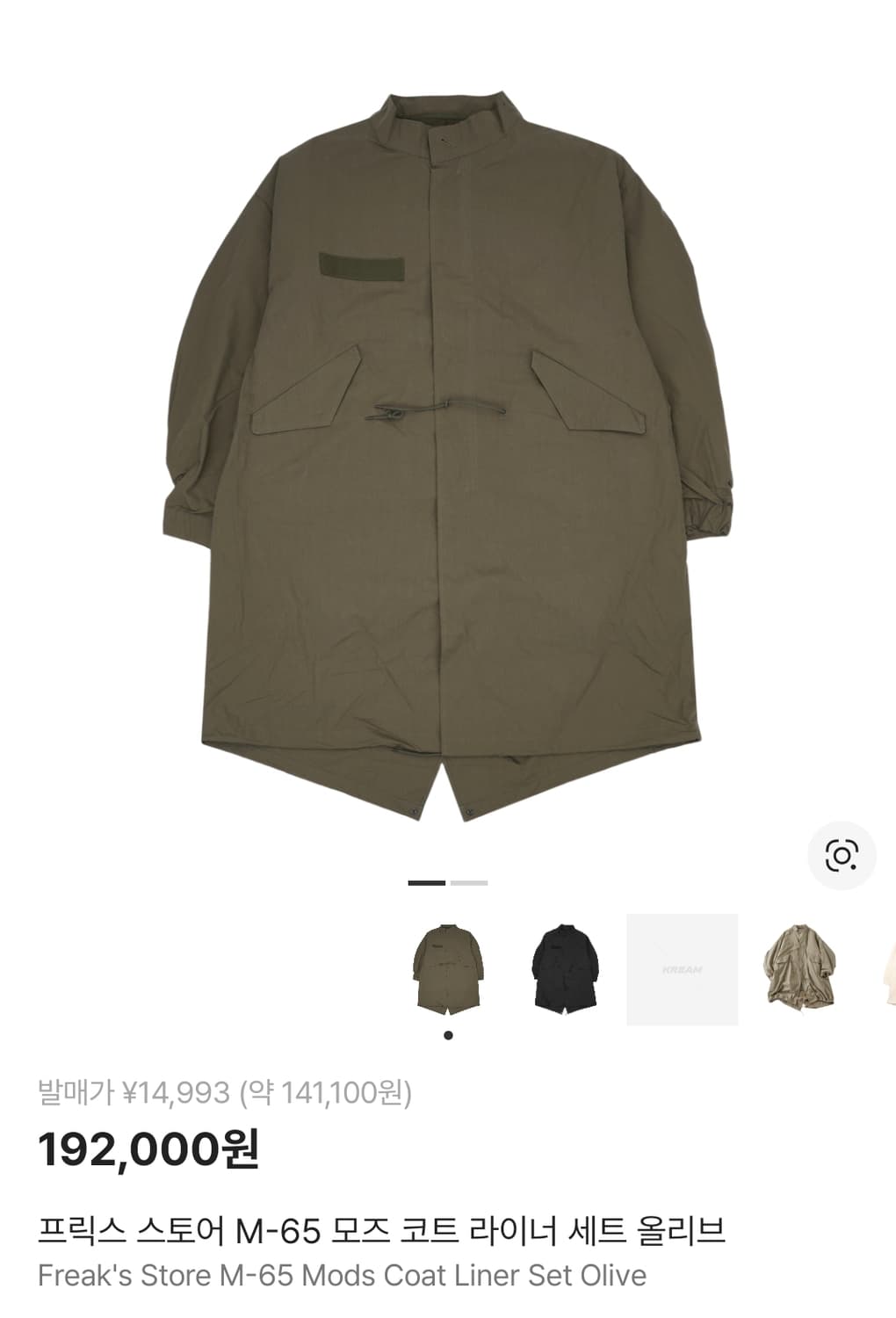 프릭스스토어 m65 피쉬테일 파카 상품이미지1