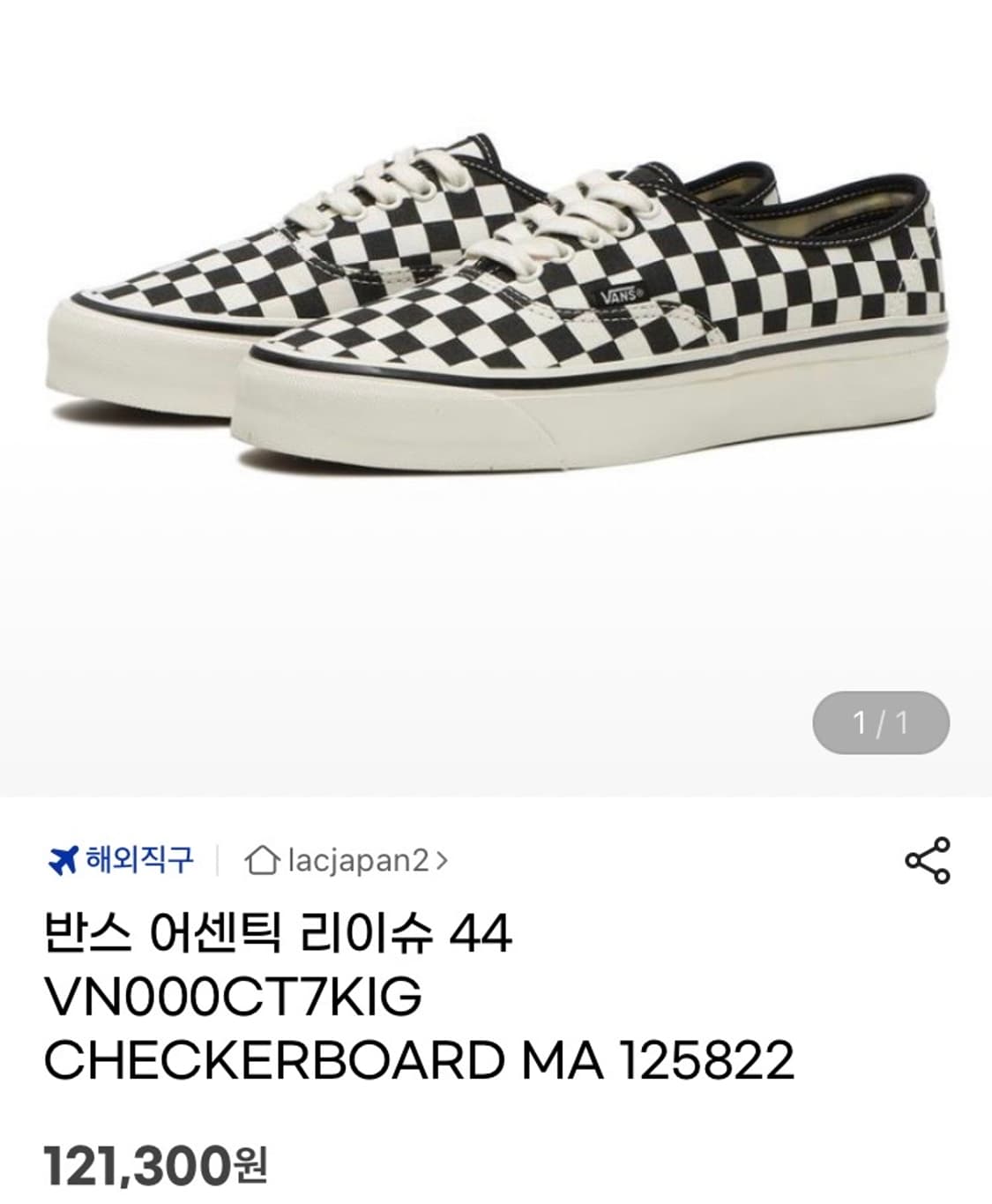 (새상품) 반스 남녀공용 어센틱 리이슈 44 체커보드 265사이즈 상품이미지1