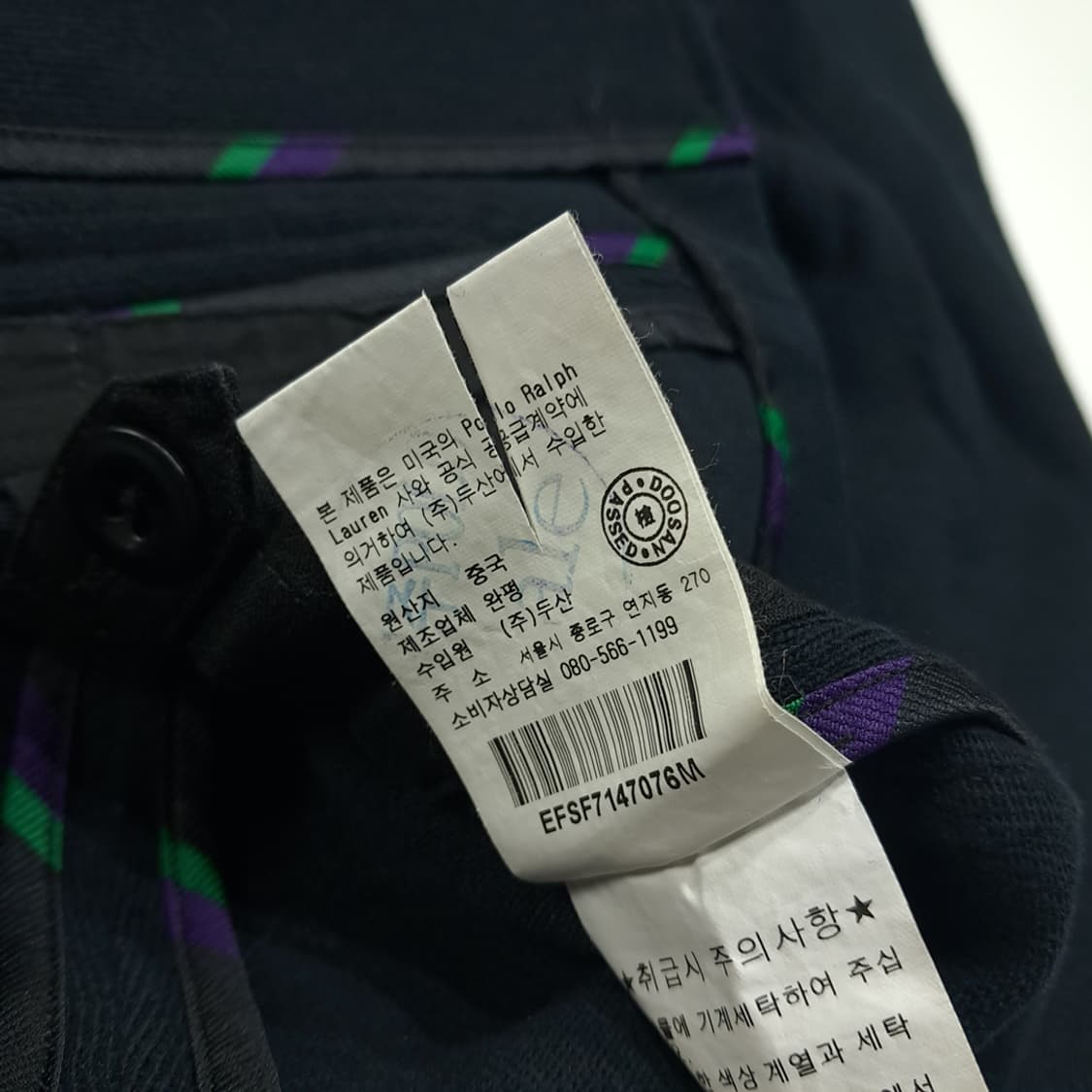 CL432 M 폴로 00s 코튼 크레스트 다크네이비 자켓 아우터 상품이미지6