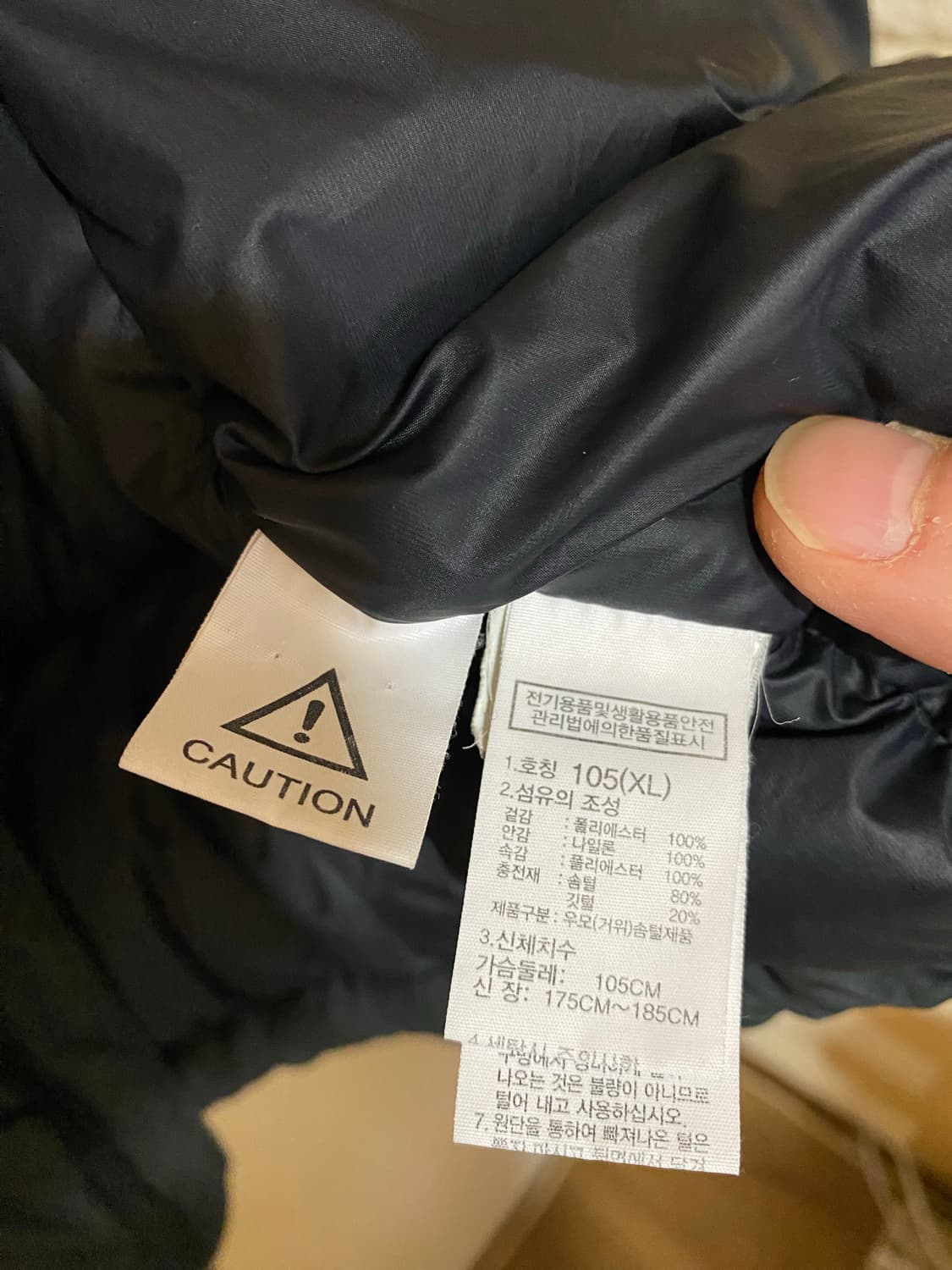 노스페이스 1992 눕시 블랙/차콜 상품이미지4