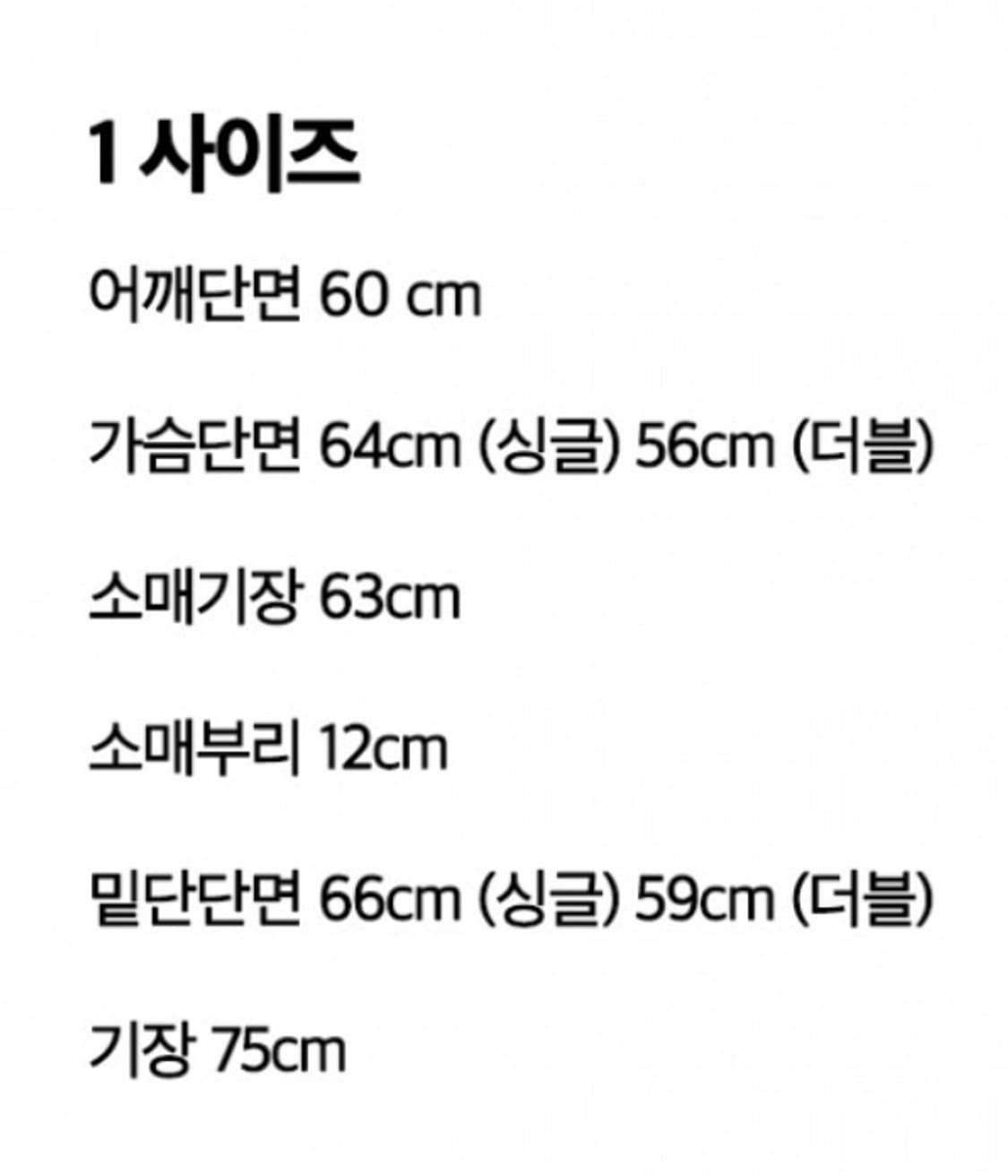 음양 Vertical pleated shawl collar jacket 상품이미지4