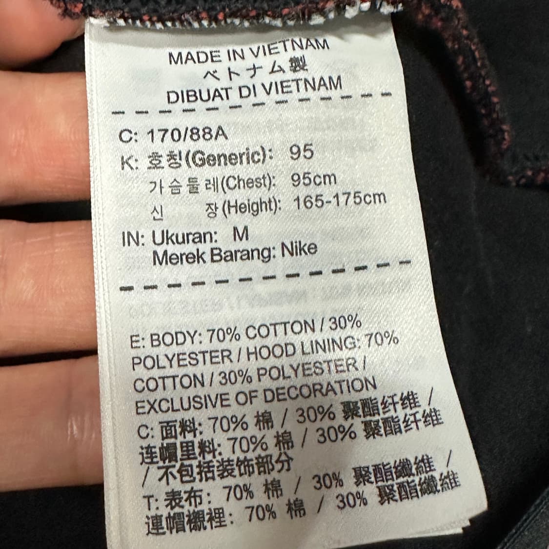 나이키 nsw 테크플리스 후드집업 m 상품이미지3