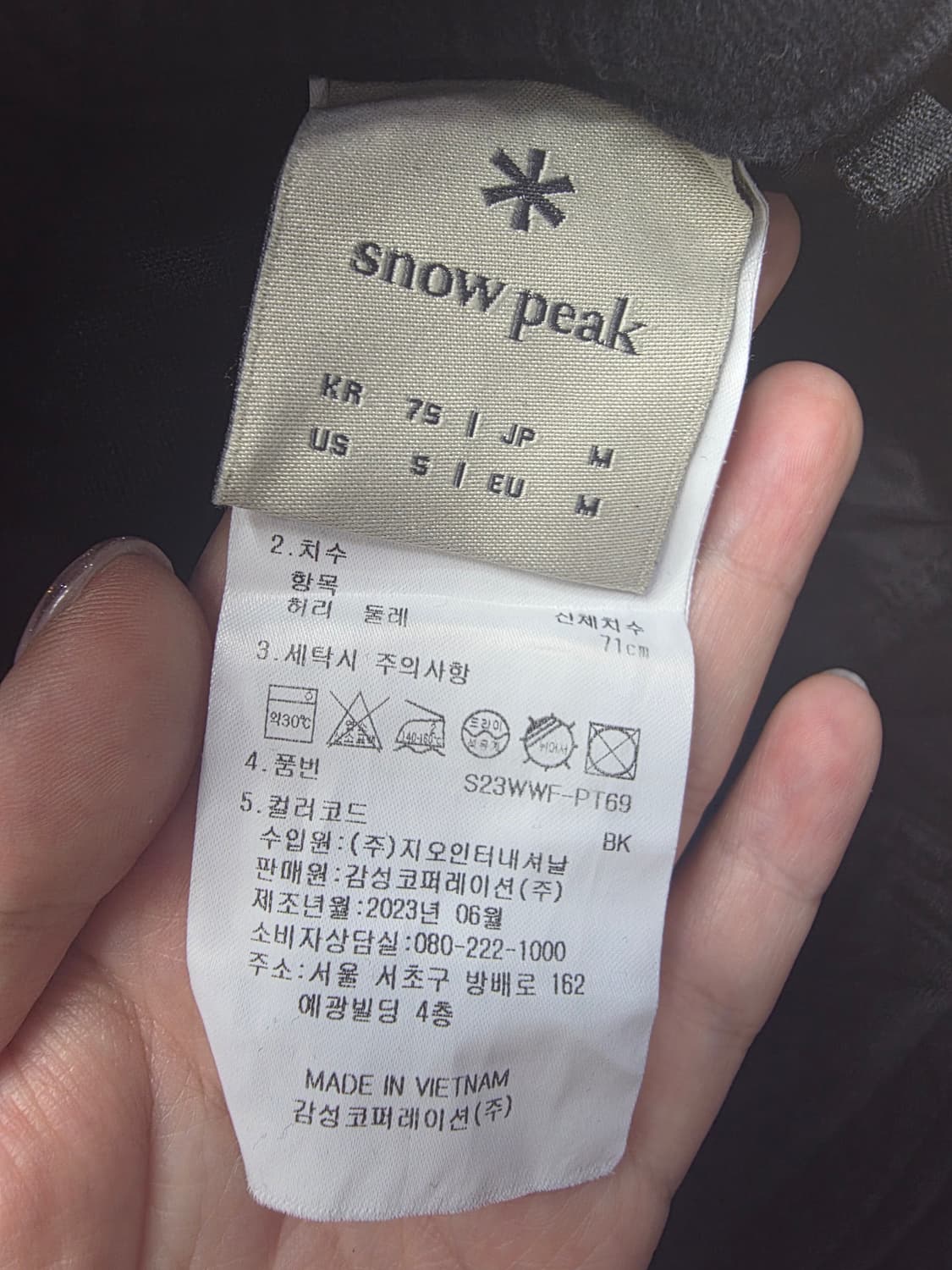 [프립]M/스노우피크 조거팬츠 블랙 상품이미지7
