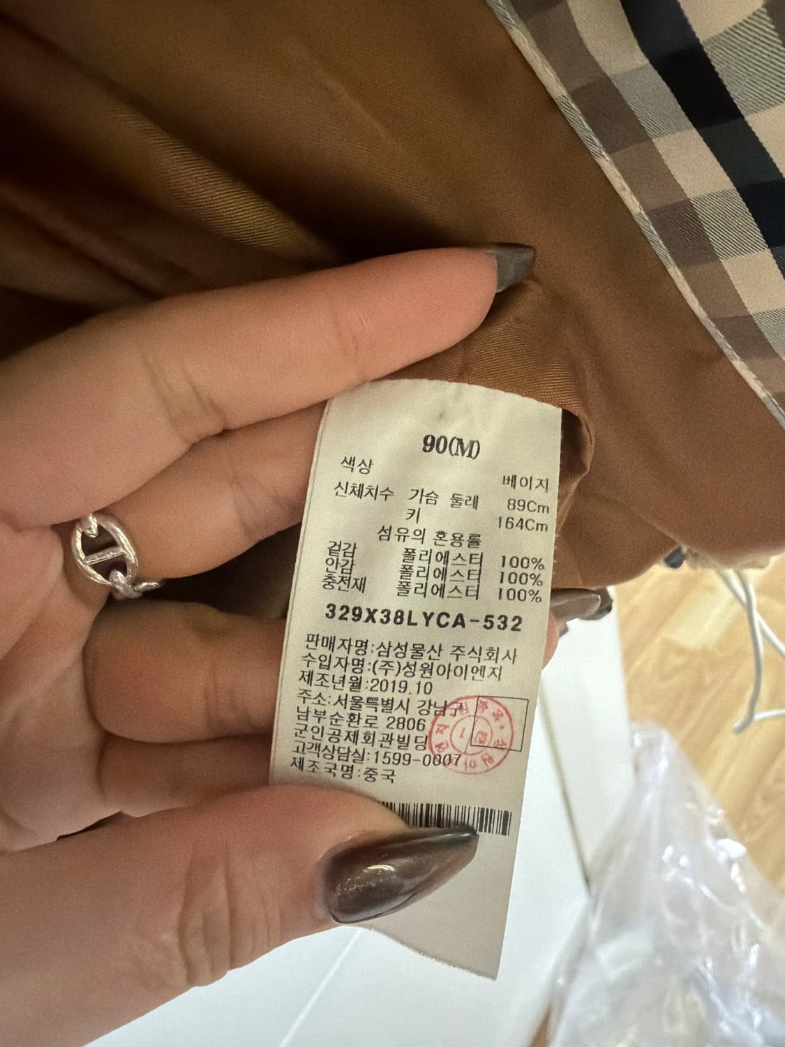 에잇세컨즈 체크 패딩 M 상품이미지2