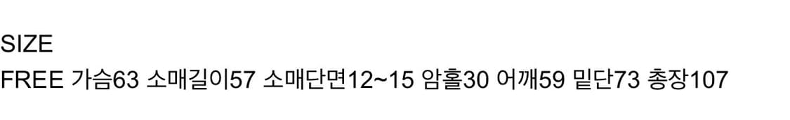 시오아 마켓 롱야상 패딩 상품이미지3