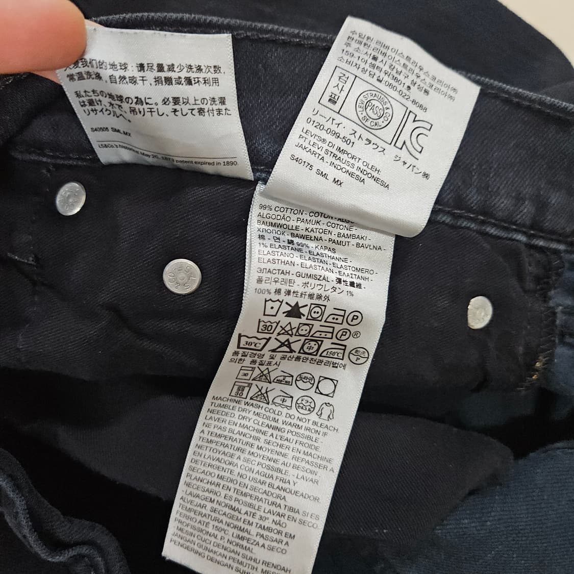해피피플갤러리X리바이스 프린팅 데님 흑청 팬츠 급처 상품이미지7