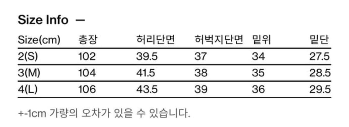 해칭룸 와이드 커브진 인디고(3) 상품이미지2