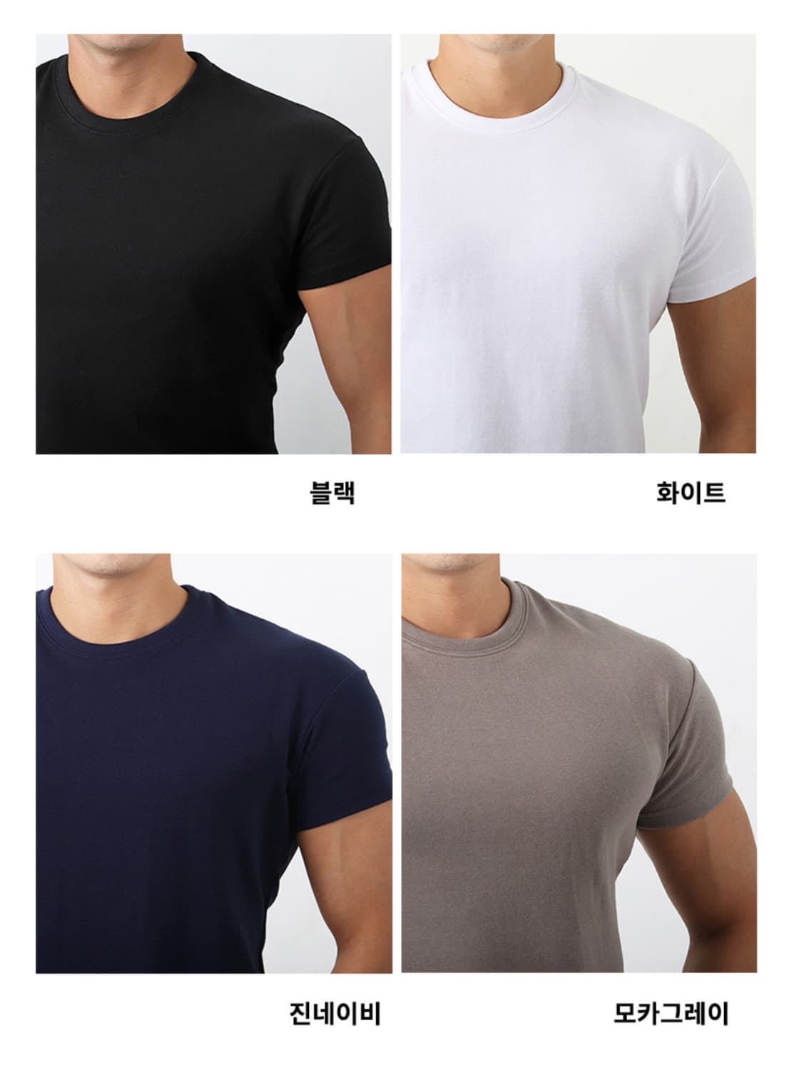[판매]맥커스 역삼각 머슬핏 반팔 디럭스 특양면 맥스 XL size 6장 상품이미지1