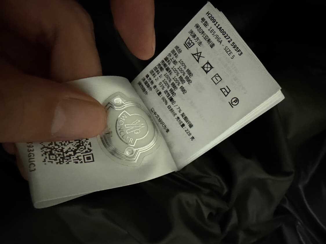 [5] 몽클레어 22fw 메이돕 새상품 사블렛숏 카키 상품이미지6