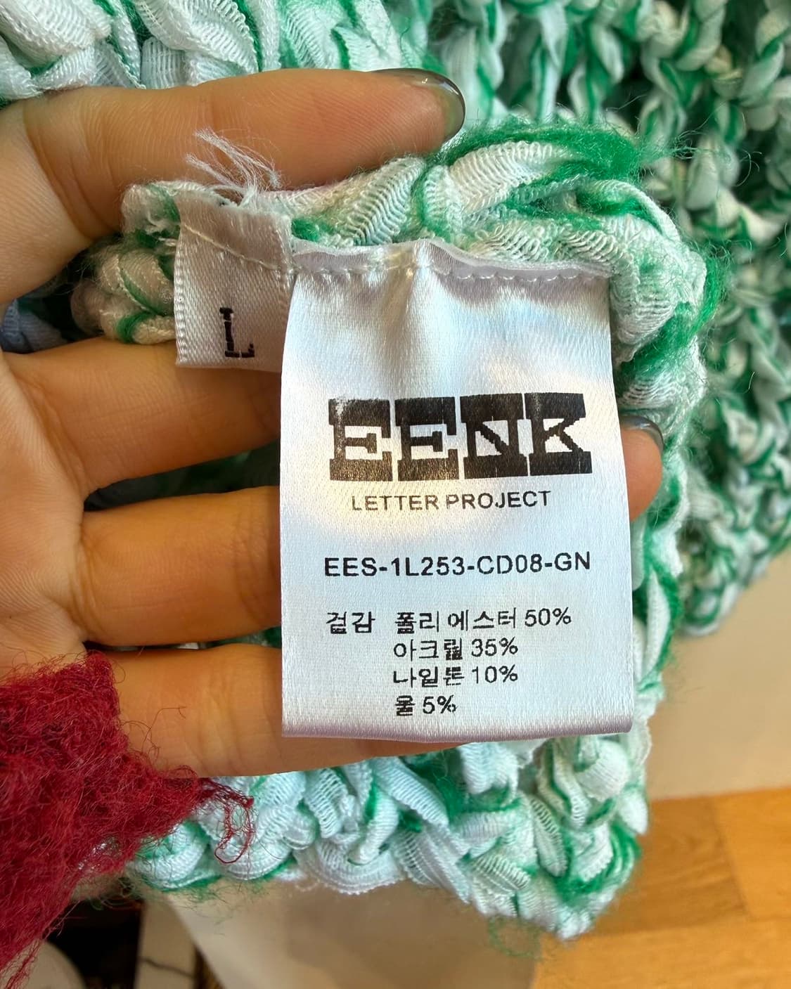 잉크 그린 크로셰 니트 가디건  상품이미지9