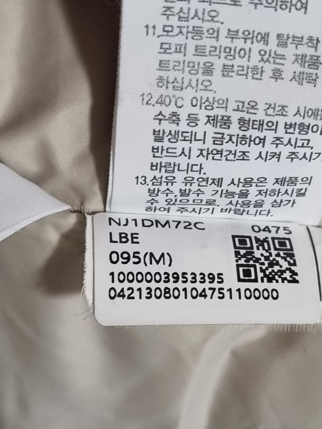 노스페이스 챌린지 에어 구스패딩  상품이미지6