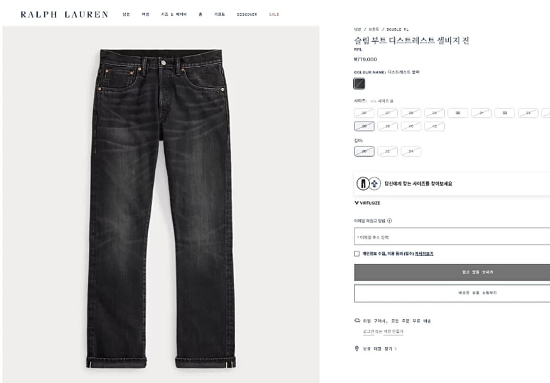 RRL 슬림 부츠 블랙 상품이미지2