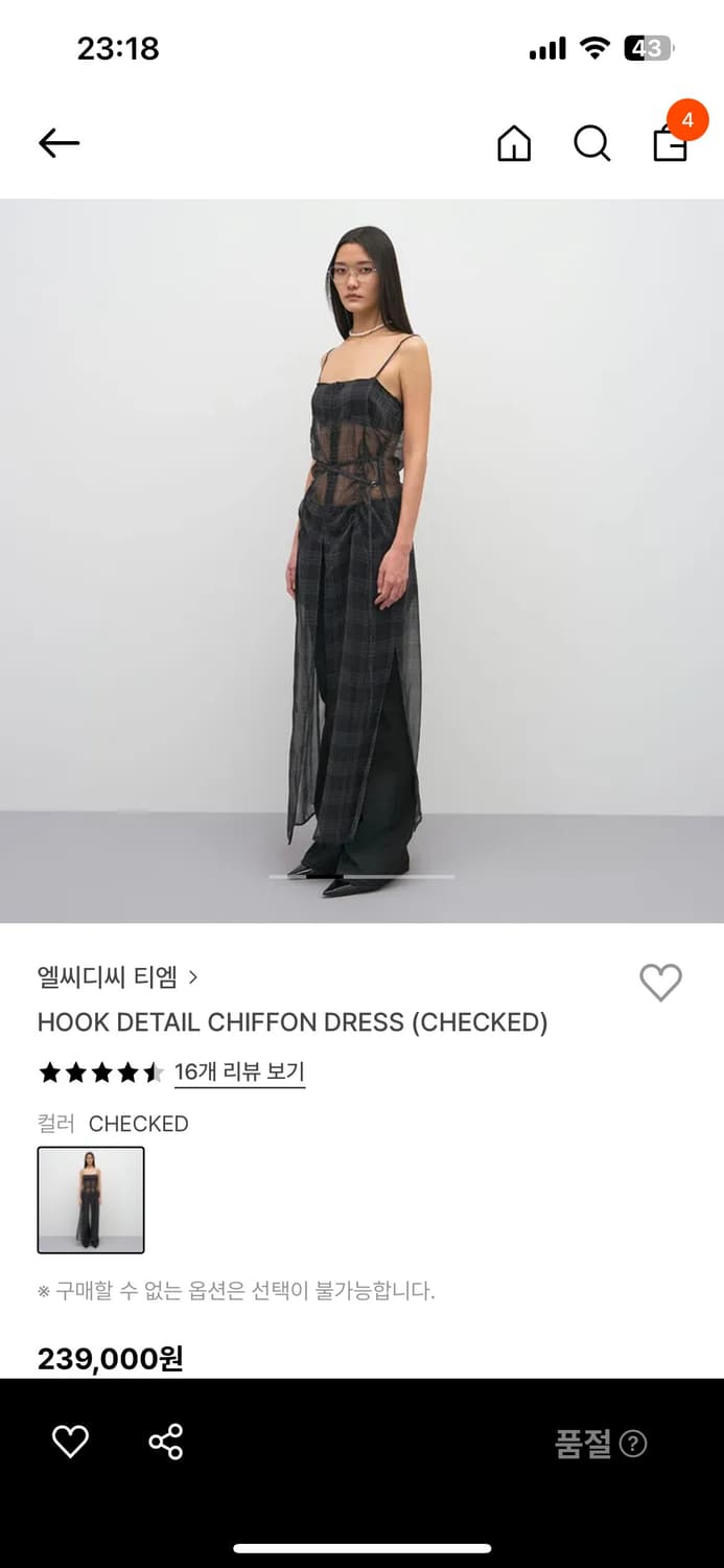 엘씨디씨 쉬폰 원피스 상품이미지2