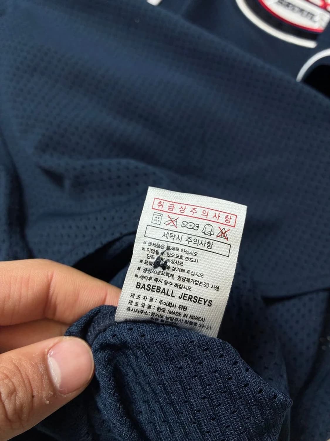 휠라 x 두산베어스 에센틱 최해명 원정 반팔 유니폼 PN8696 상품이미지9