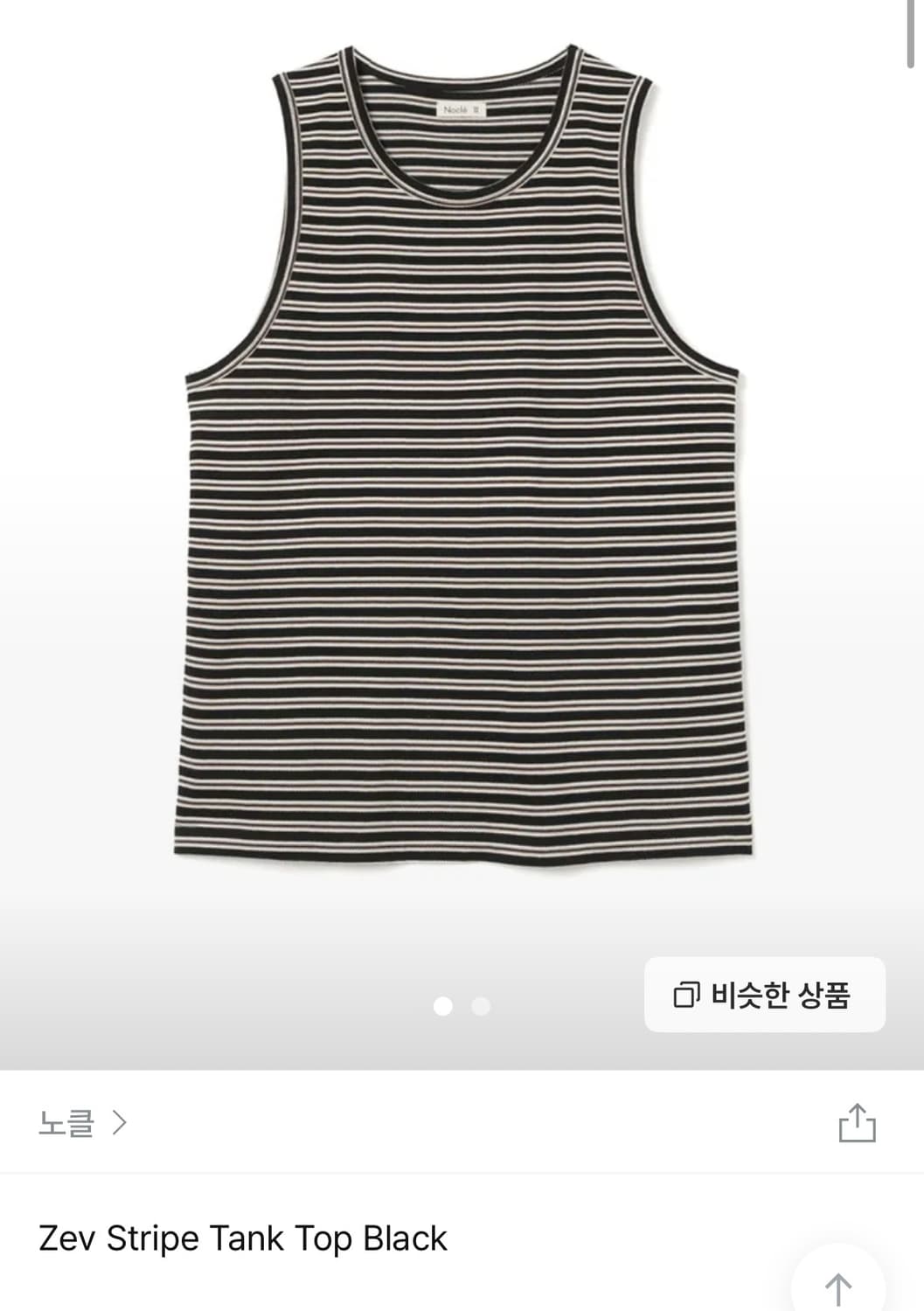 노클 Zev Stripe Tank Top Black 상품이미지1