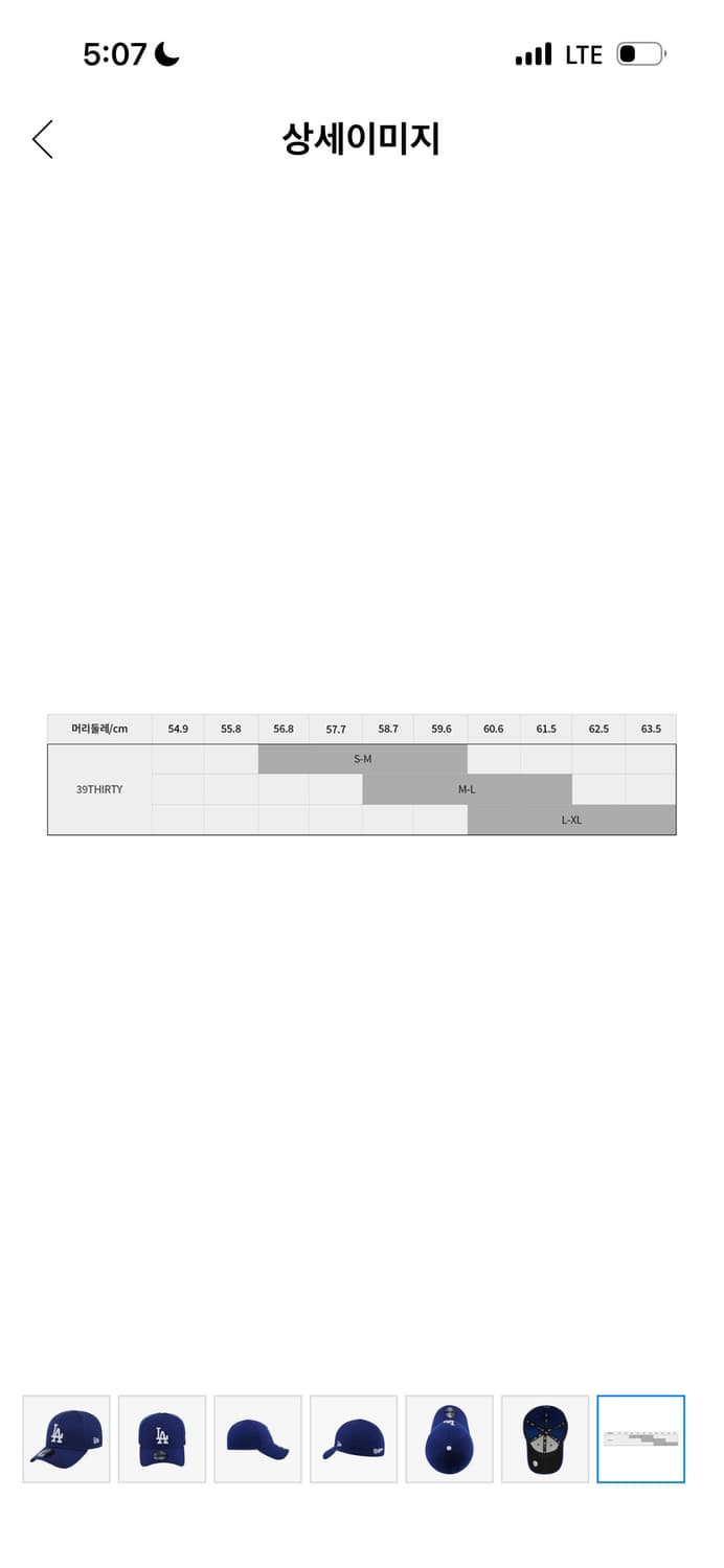 뉴에라 모자 M~L 상품이미지6