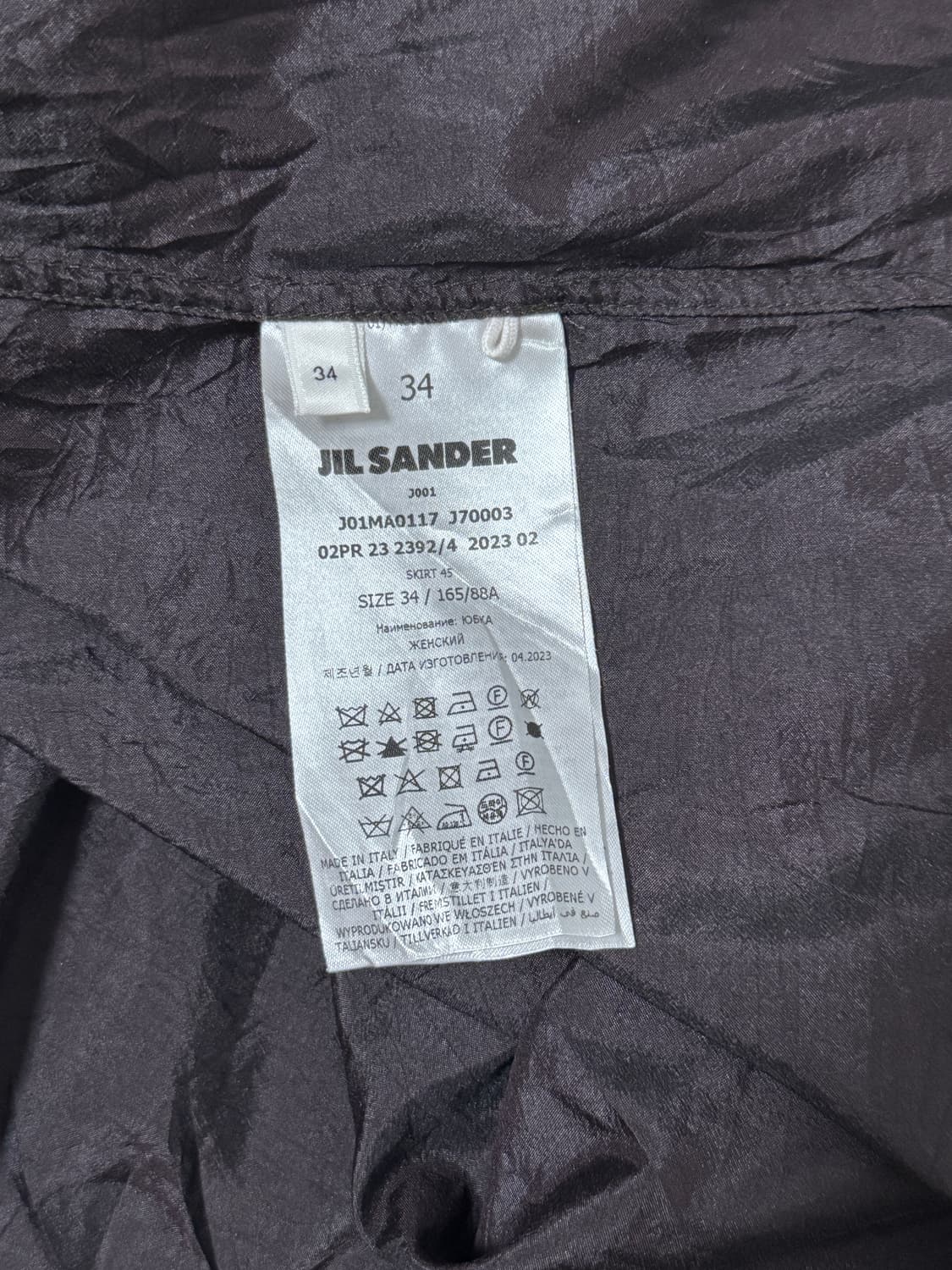 빈티지 질 샌더 나일론 실크 플리츠 플레어 스커트 2023 상품이미지4