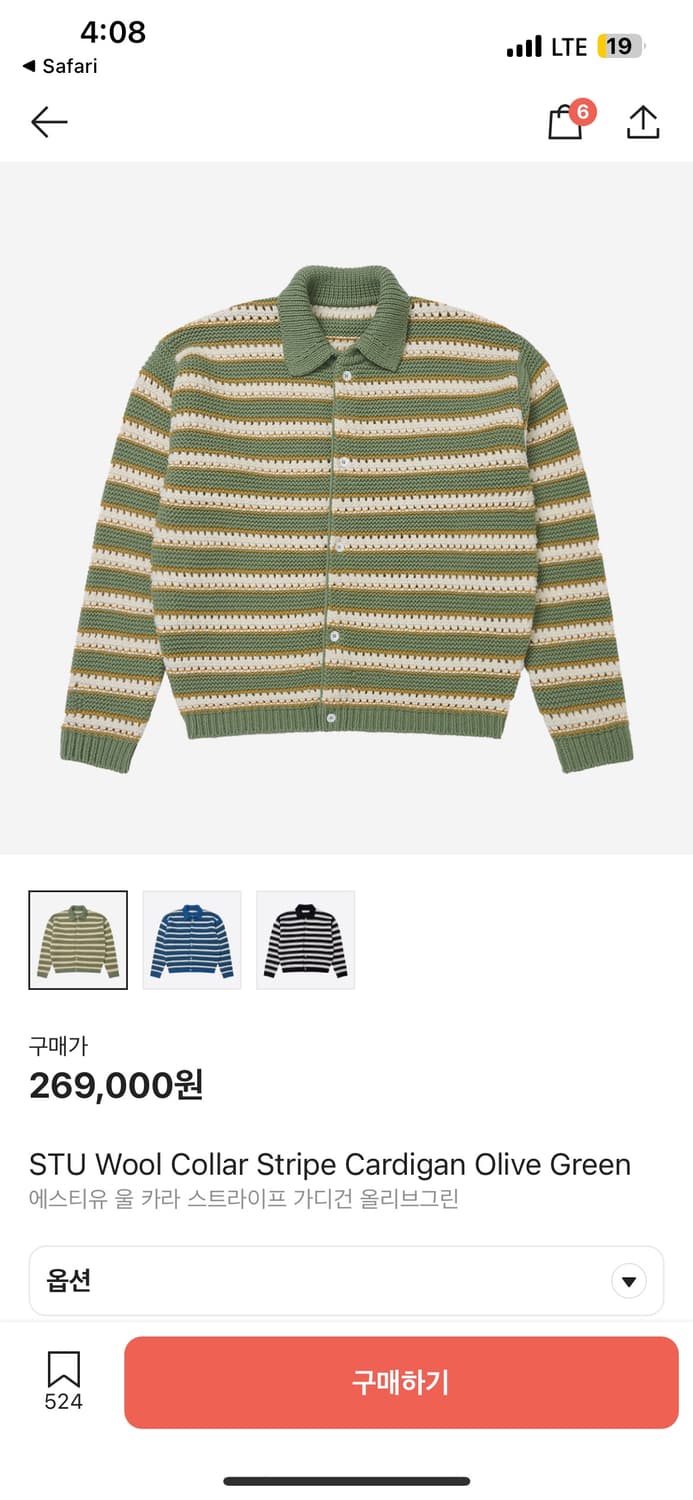 STU 24fw 카라 가디건 올리브그린 L 상품이미지2