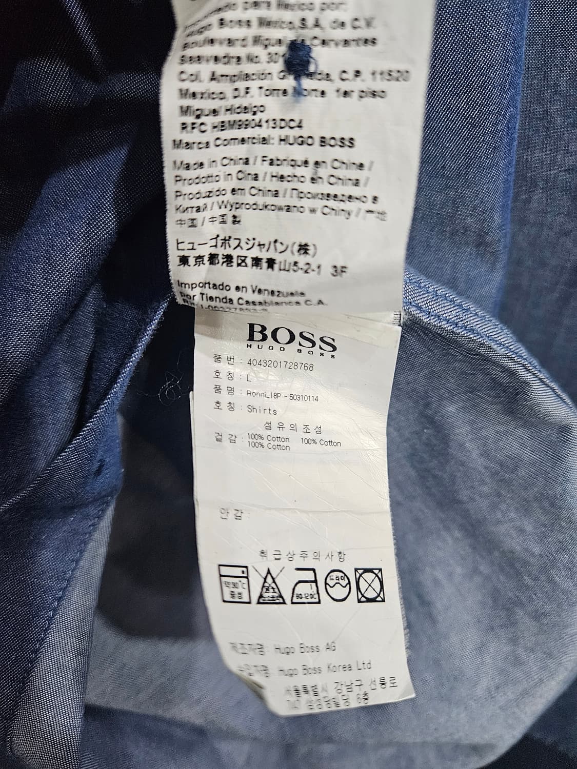 휴고보스 블루 남성 슬림핏 100 긴팔셔츠  상품이미지8