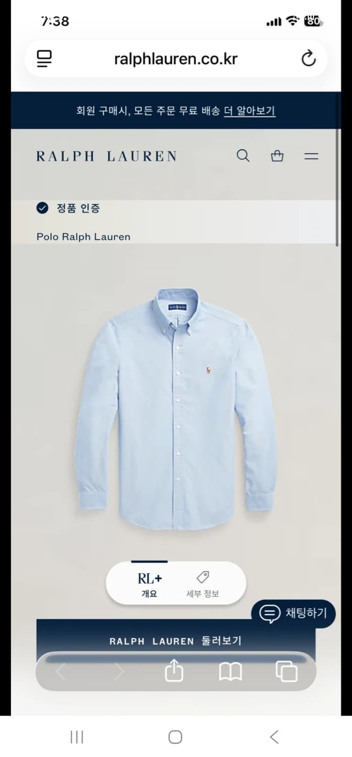 폴로랄프로렌 클래식핏 옥스포드 셔츠M블루 새제품 상품이미지1