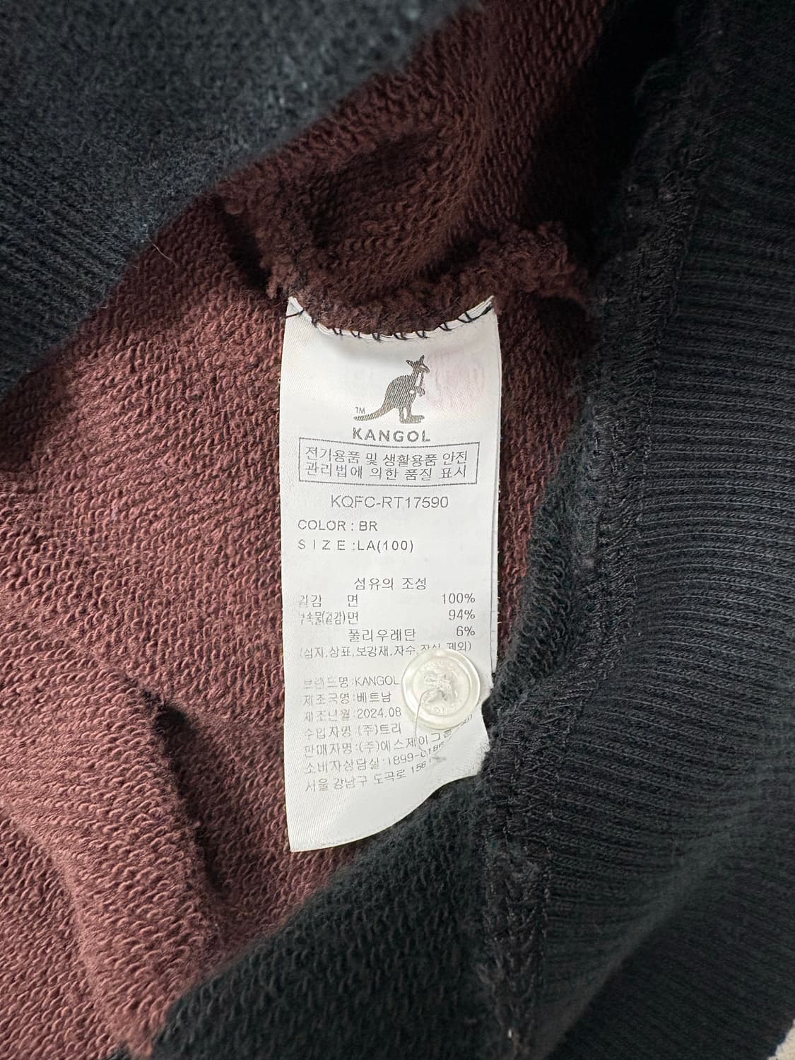 캉골 칼리지 럭비 스웨트셔츠 브라운 상품이미지7