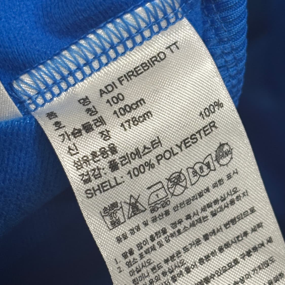 아디다스 파이어버드 흰파 트랙탑 져지 상품이미지4