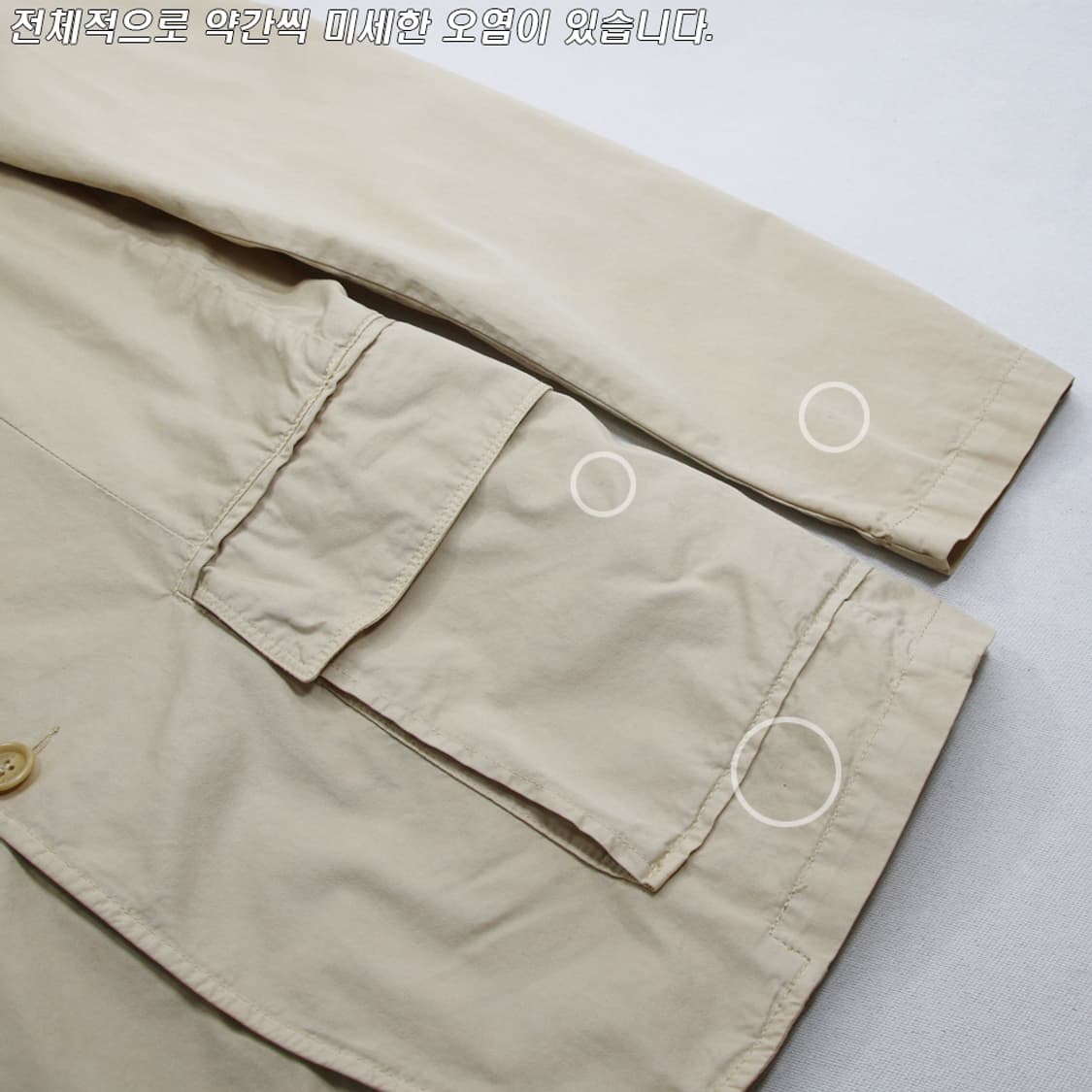 (착용컷) Henry Cotton's 유틸리티 블레이져 (남성용 98) 상품이미지7