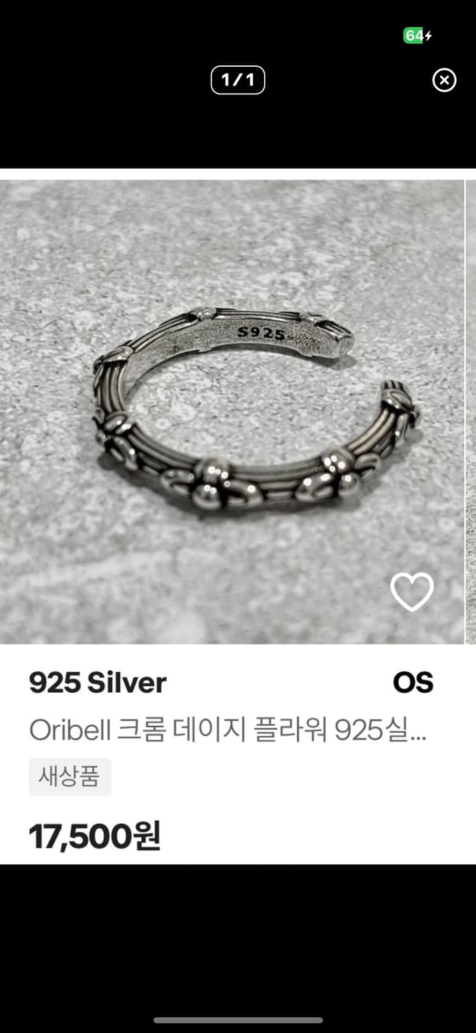 개인결제창 abcd1234님 6개 상품이미지7