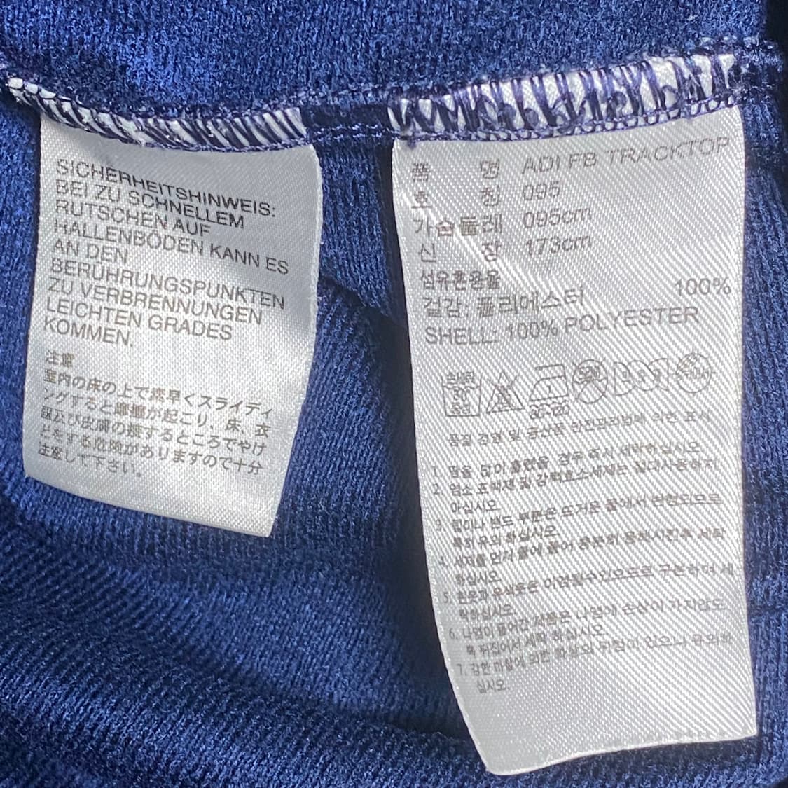 아디다스 파이어버드 져지 네이비 95 상품이미지8