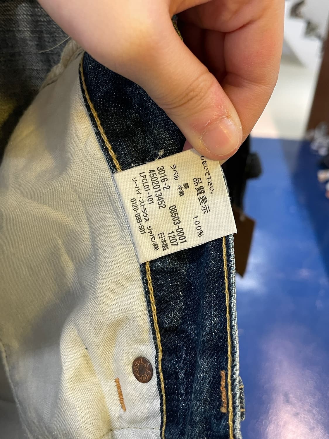 Levis 리바이스 503 Japan 데님 팬츠 상품이미지10